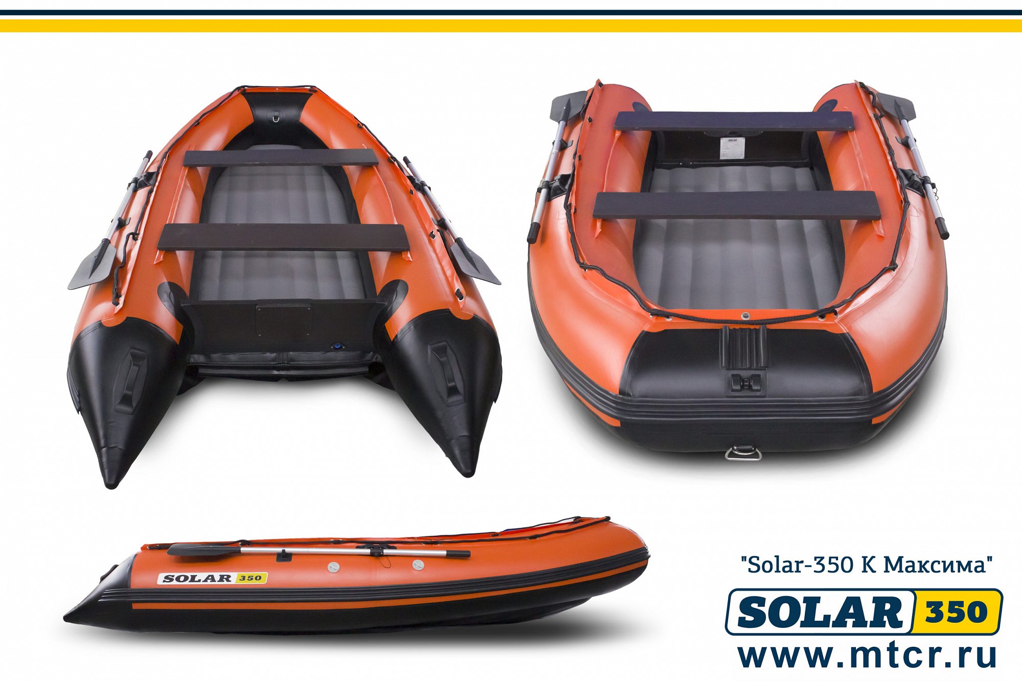Лодка солар производитель. Лодка Солар 350 Максима. Моторная надувная лодка Solar 350. Solar 350 НДНД. Солар 350 Максима (оранжевый).
