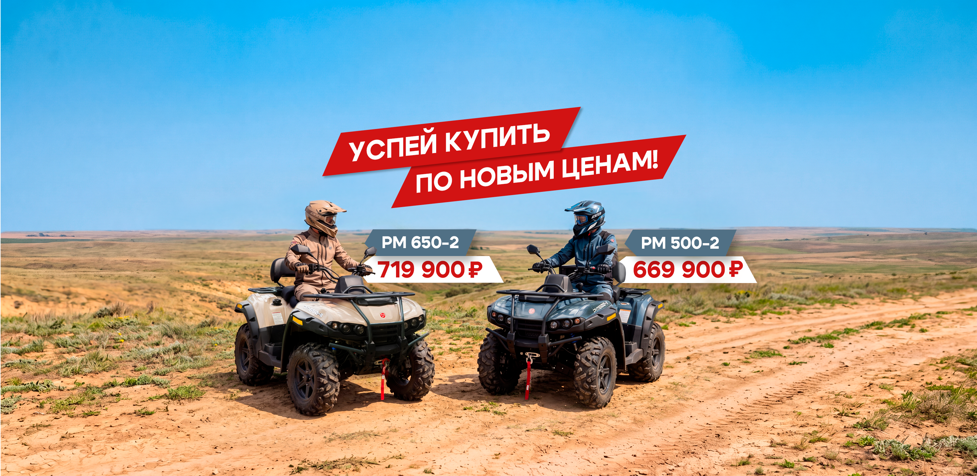 Новости
